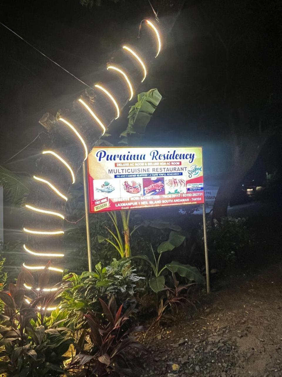 Hotel Purnima Residency Lakshmanpur Exterior foto